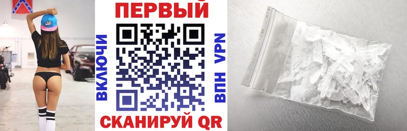 где купить   Гудермес  АМФЕТАМИН Розовый 