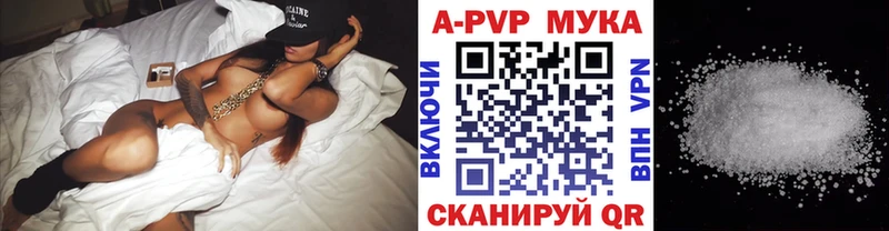 ссылка на мегу ONION  где продают наркотики  Гудермес  A-PVP кристаллы 