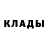 COCAIN Эквадор Kirill Belokur