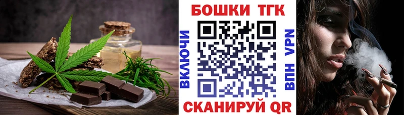 Canna-Cookies конопля  Гудермес 