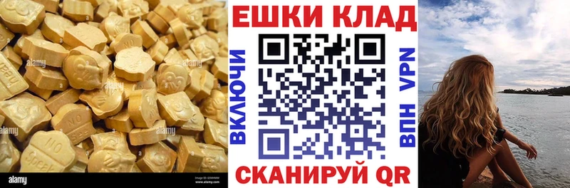 ЭКСТАЗИ louis Vuitton  наркотики  Гудермес 