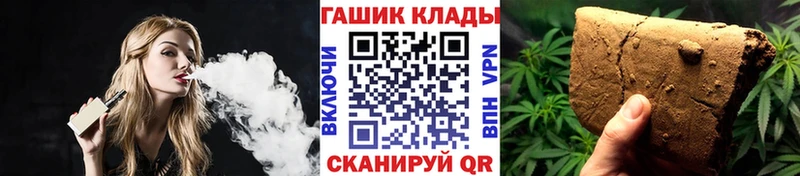 ГАШИШ Ice-O-Lator  Гудермес 