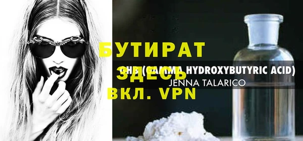 прущий лед Семилуки