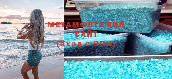 кокаин перу Балахна