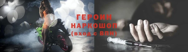 прущие крисы Балабаново