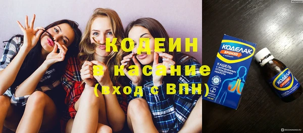 кокаин перу Балахна
