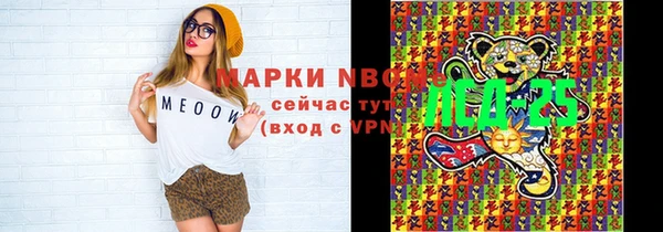прущие крисы Балабаново