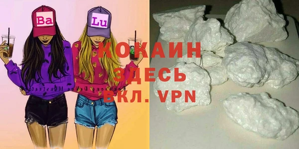 кокаин перу Балахна