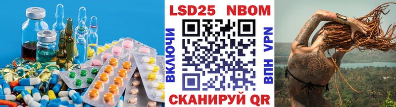 LSD-25 экстази кислота  где найти наркотики  Гудермес 