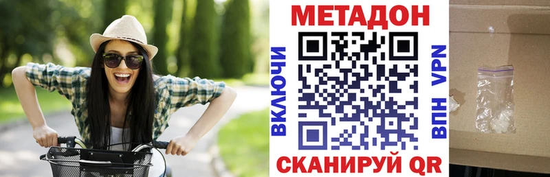 купить  цена  Гудермес  кракен зеркало  Метадон белоснежный 